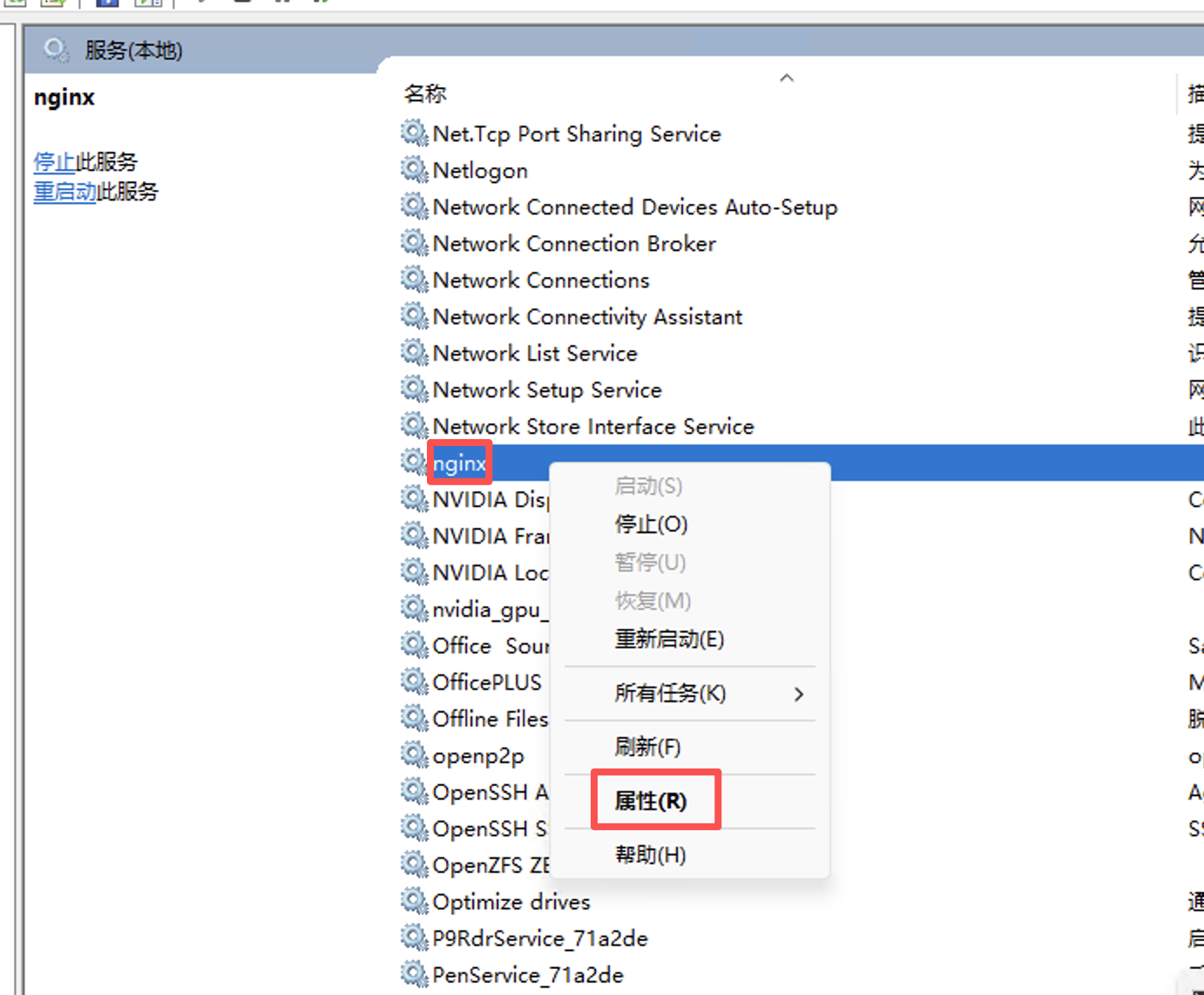 a2fb972a-f989-4b9a-9b54-b31aab3319bc